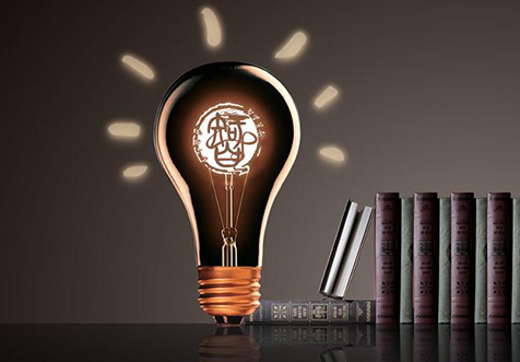 海口發(fā)明專利