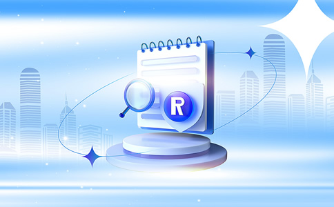 海南商標(biāo)注冊(cè)代理有哪些好處？