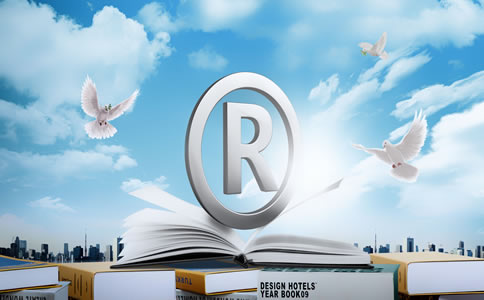 海南商標(biāo)注冊步驟及材料詳解