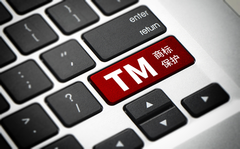 代辦海南商標(biāo)注冊(cè)費(fèi)用
