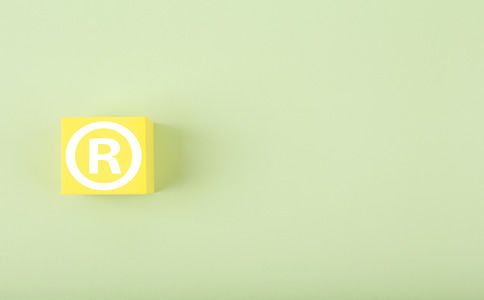 海南公司名稱商標(biāo)注冊(cè)流程、材料詳解